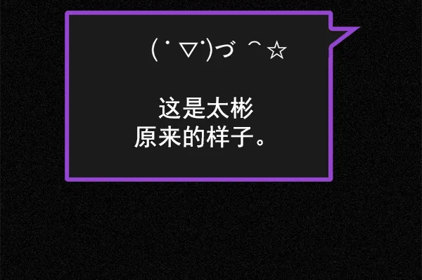 [第290话] 破碎（8） 第33页