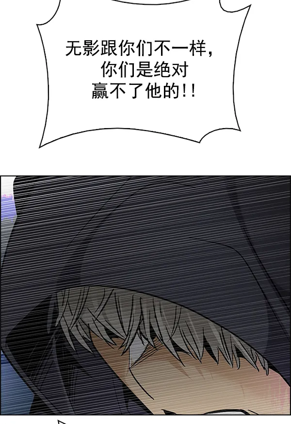 [第290话] 破碎（8） 第40页