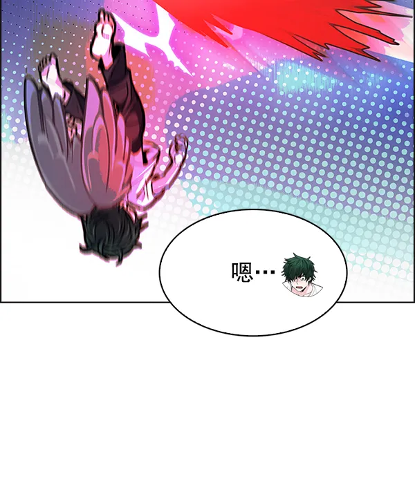 [第290话] 破碎（8） 第53页
