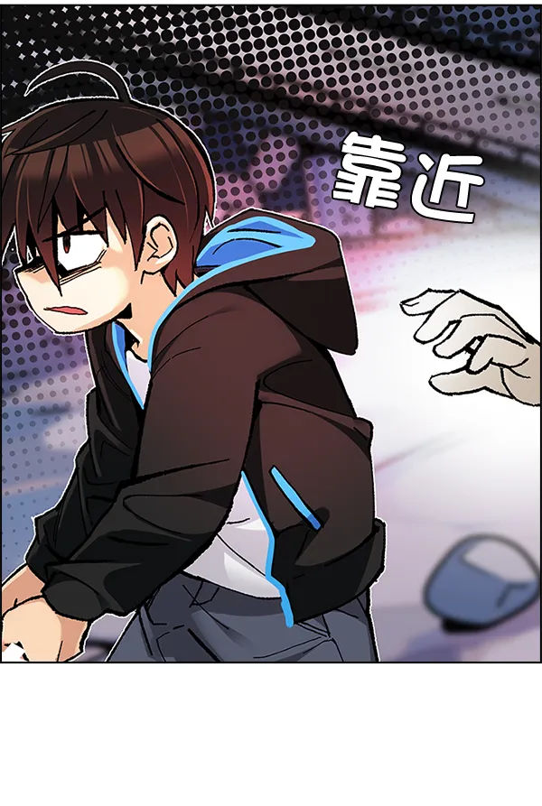 [第290话] 破碎（8） 第59页