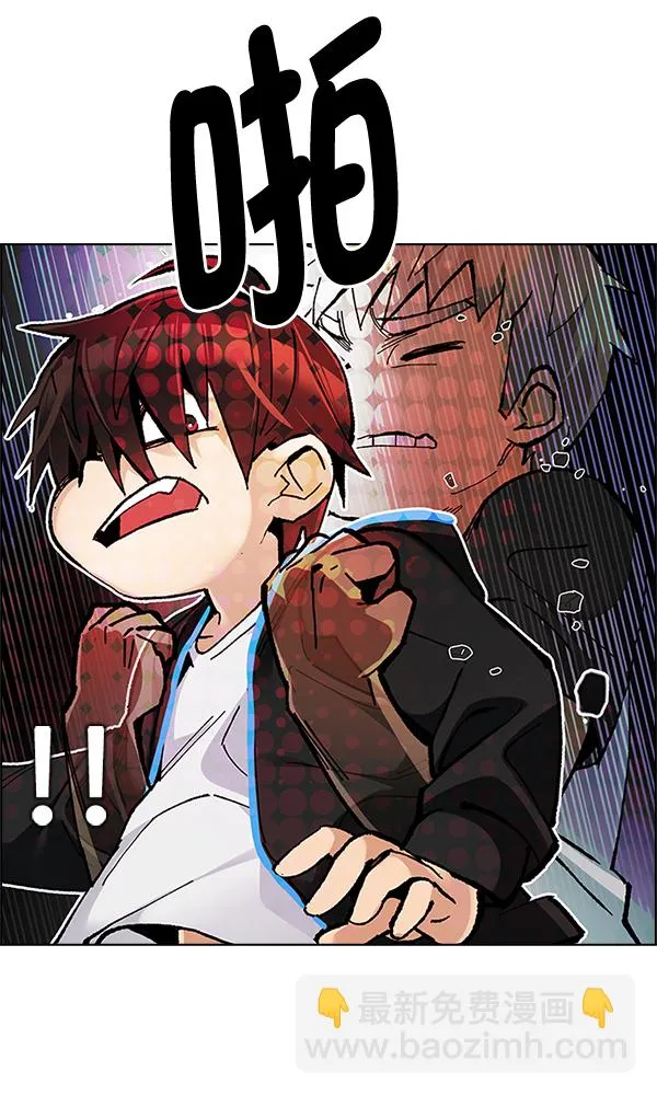 [第290话] 破碎（8） 第60页