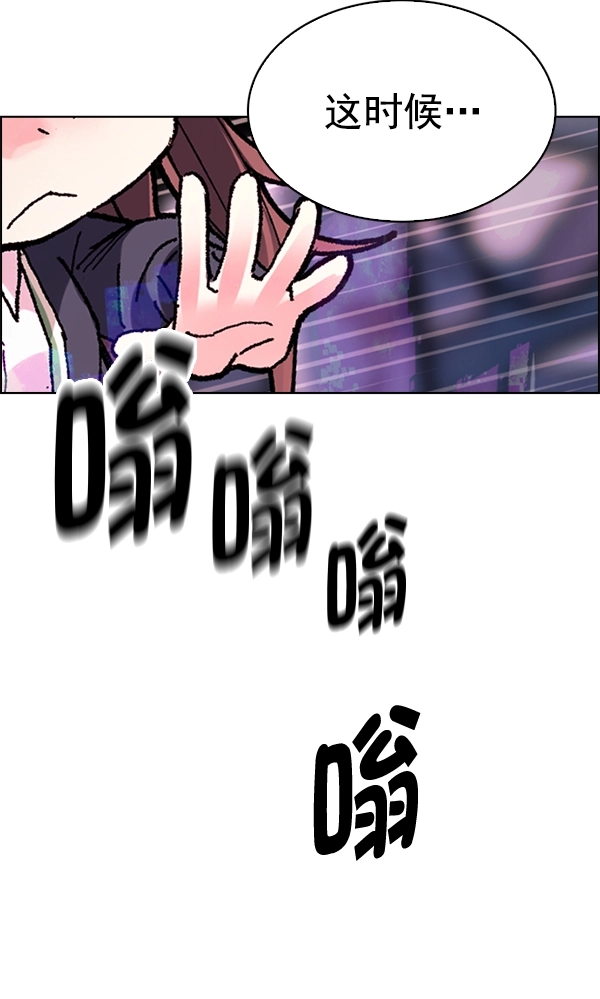 [第290话] 破碎（8） 第64页