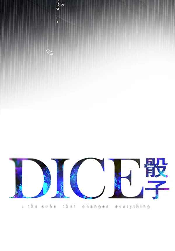 [第291话] 破碎（9） 第19页