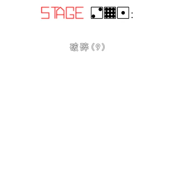 [第291话] 破碎（9） 第20页