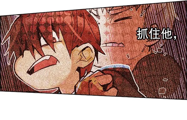 [第291话] 破碎（9） 第22页