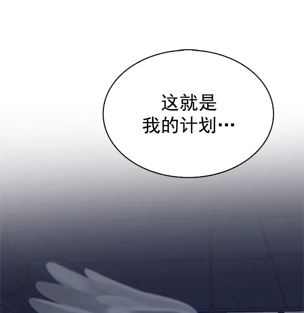 [第291话] 破碎（9） 第24页