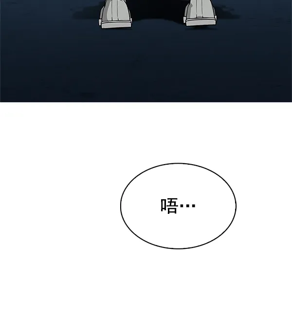 [第291话] 破碎（9） 第26页