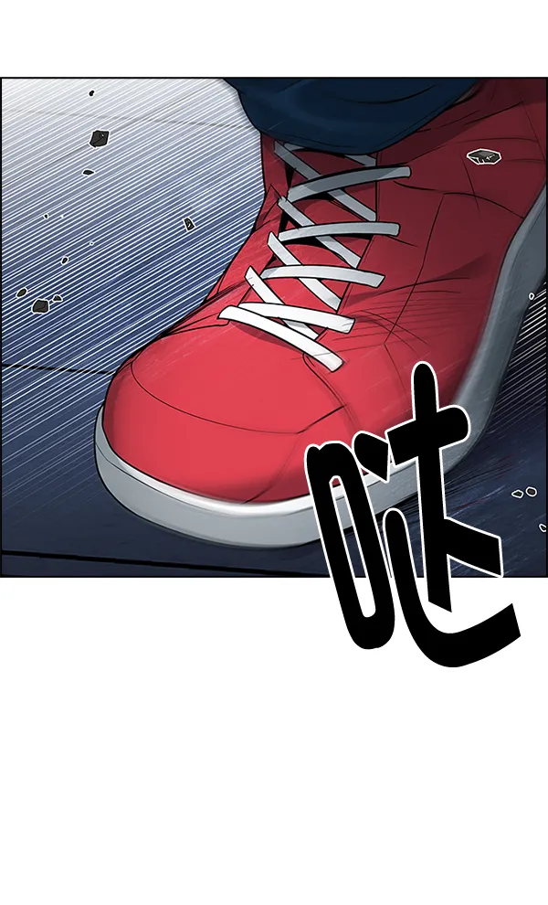 [第291话] 破碎（9） 第31页