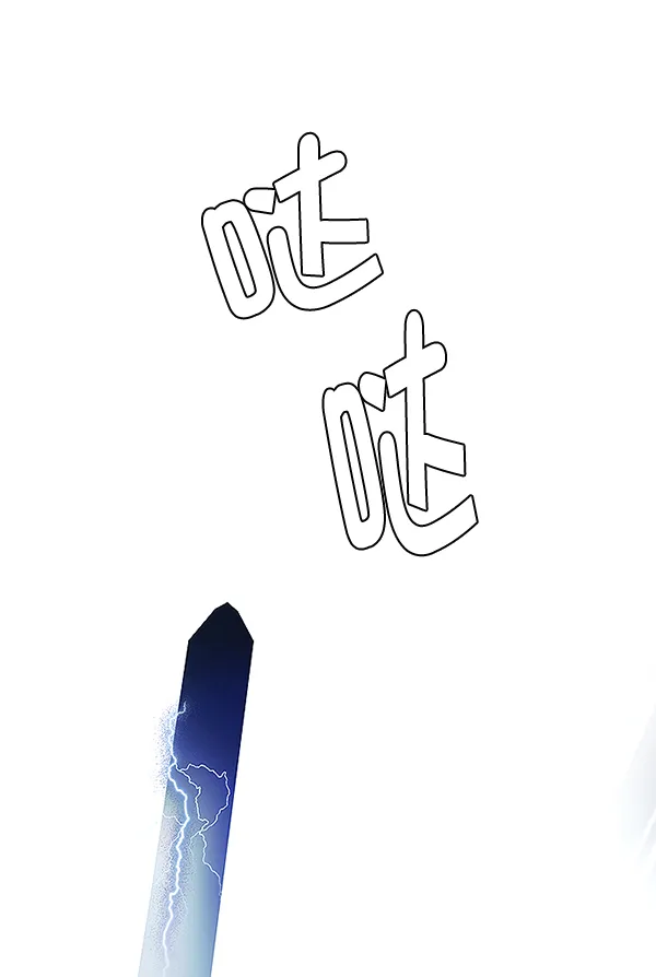 [第291话] 破碎（9） 第48页