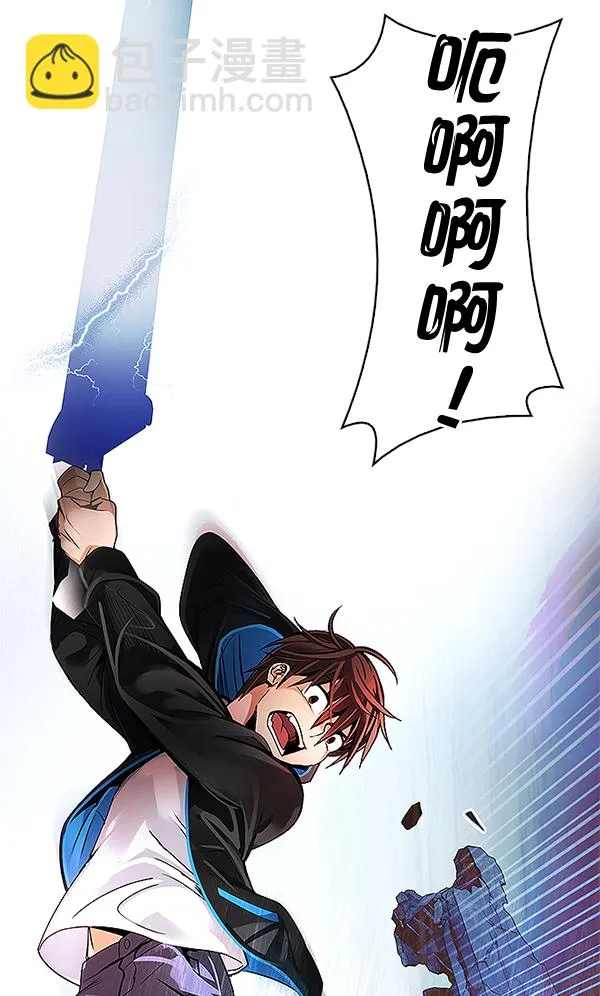 [第291话] 破碎（9） 第49页