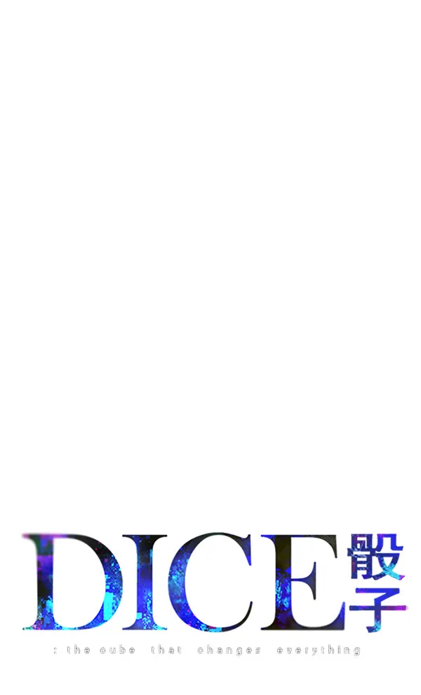 [第292话] 破碎（10） 第1页