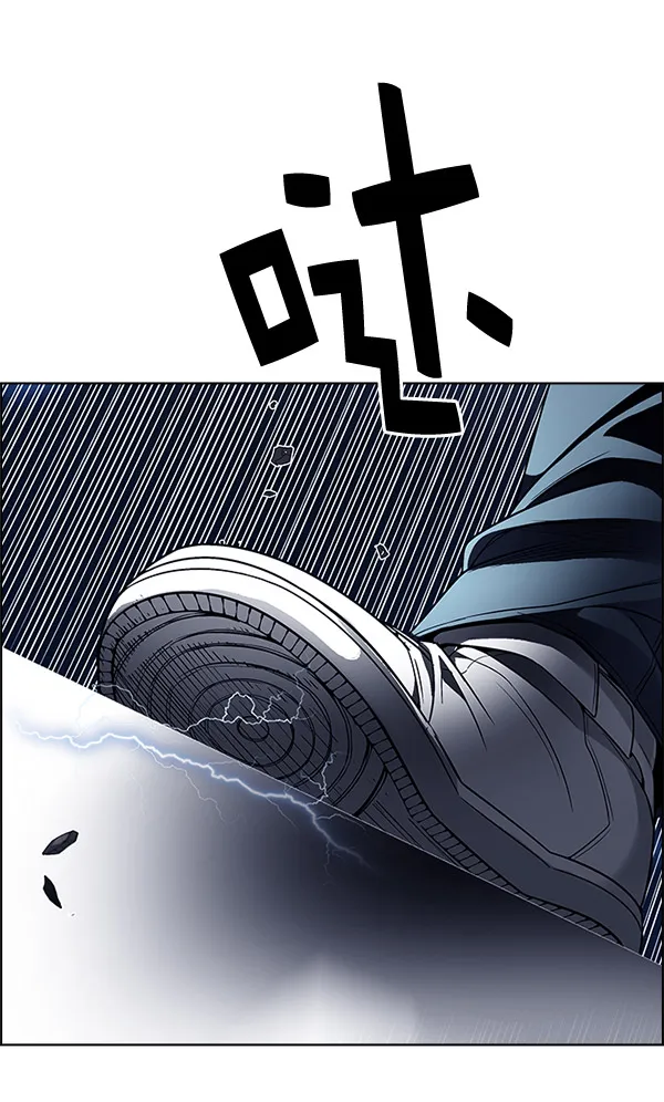 [第292话] 破碎（10） 第29页