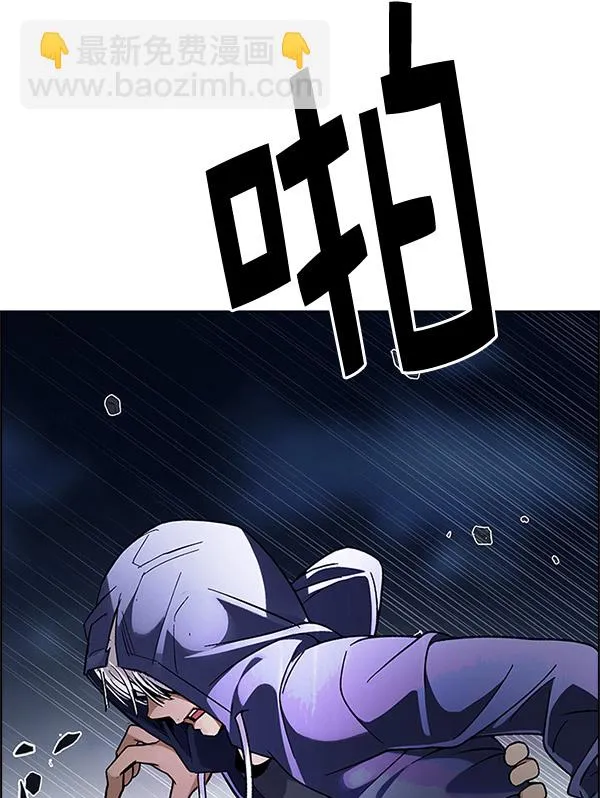 [第292话] 破碎（10） 第38页