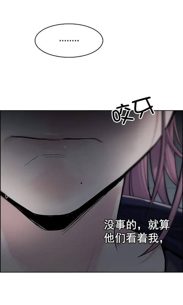 [第293话] 愚人们（1） 第20页