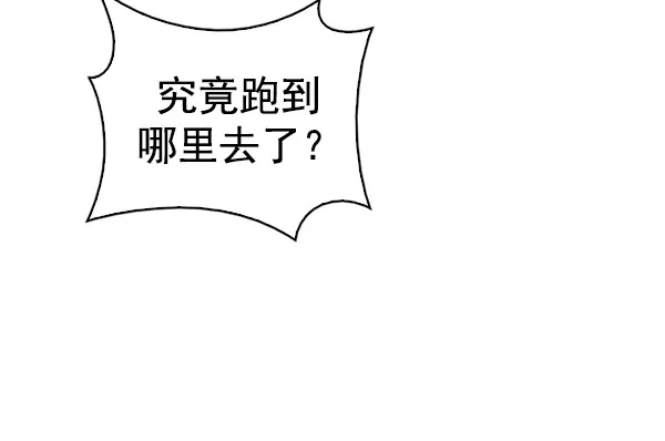 [第293话] 愚人们（1） 第64页