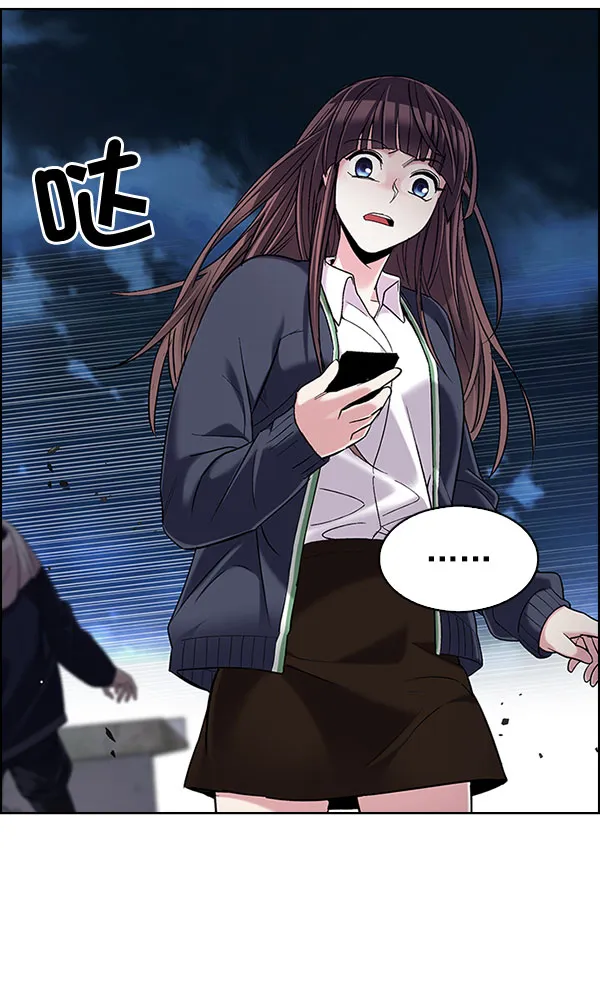 [第297话] 愚人们（5） 第16页