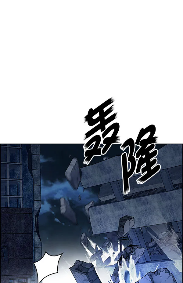 [第298话] 愚人们（6） 第57页