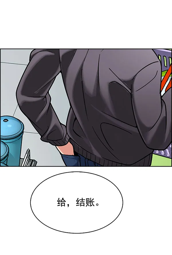 [第298话] 愚人们（6） 第81页