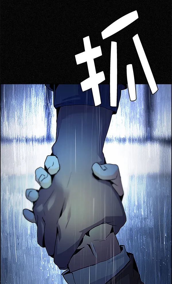 [第299话] 愚人们（7） 第71页