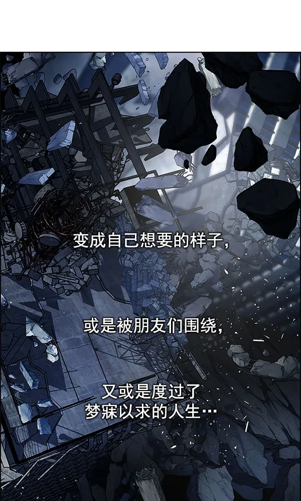 [第299话] 愚人们（7） 第92页