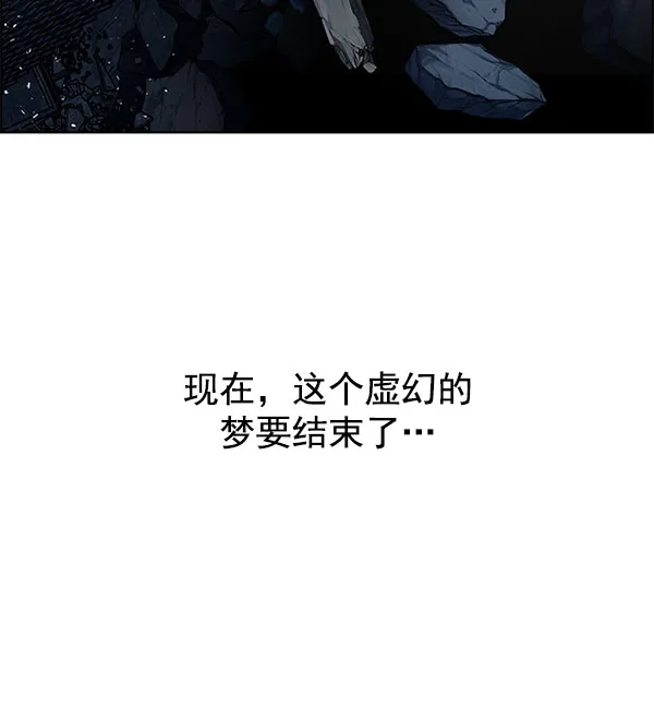 [第299话] 愚人们（7） 第93页
