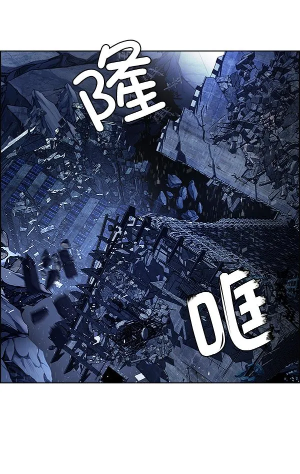 [第300话] 愚人们（8） 第7页