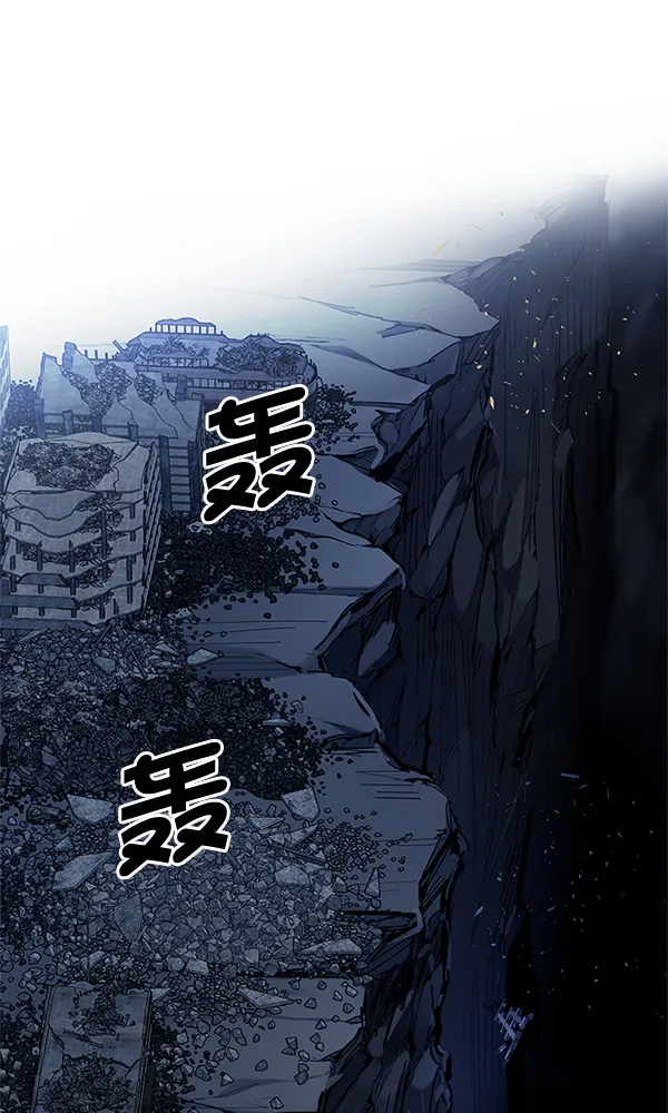 [第300话] 愚人们（8） 第21页