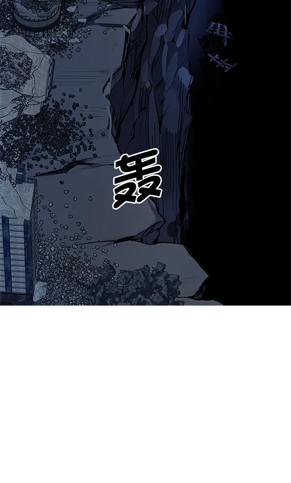 [第300话] 愚人们（8） 第22页