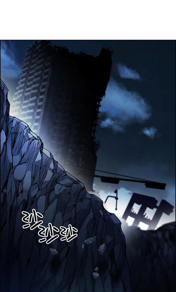 [第300话] 愚人们（8） 第23页