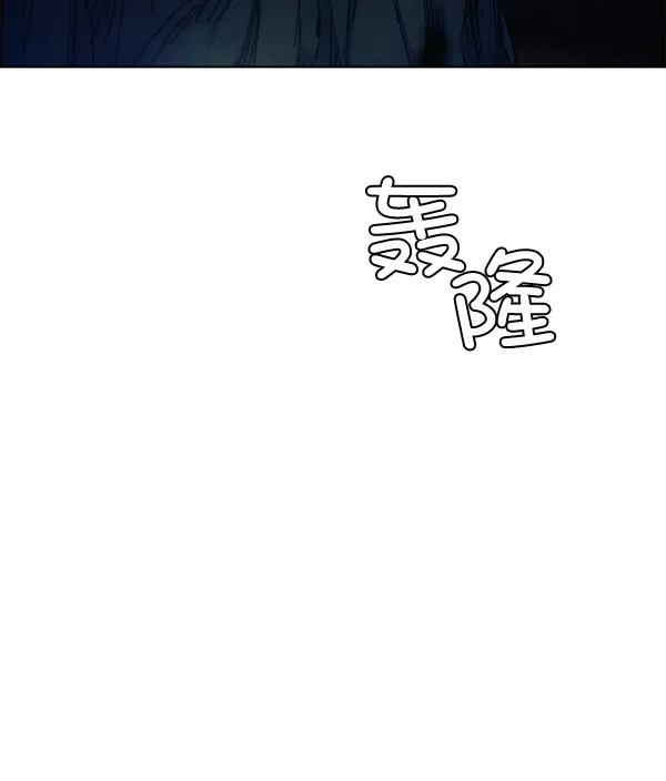 [第300话] 愚人们（8） 第24页