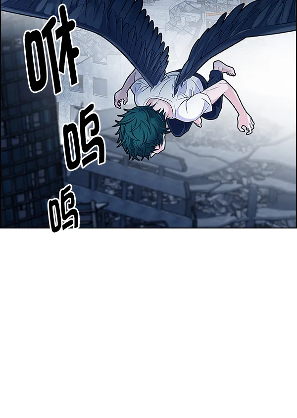 [第300话] 愚人们（8） 第26页