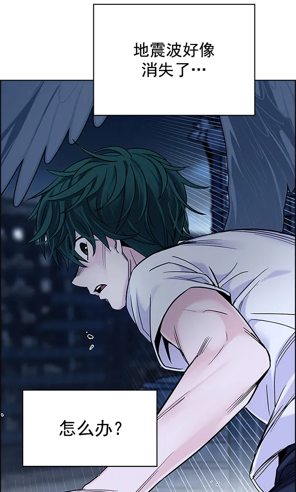 [第300话] 愚人们（8） 第27页