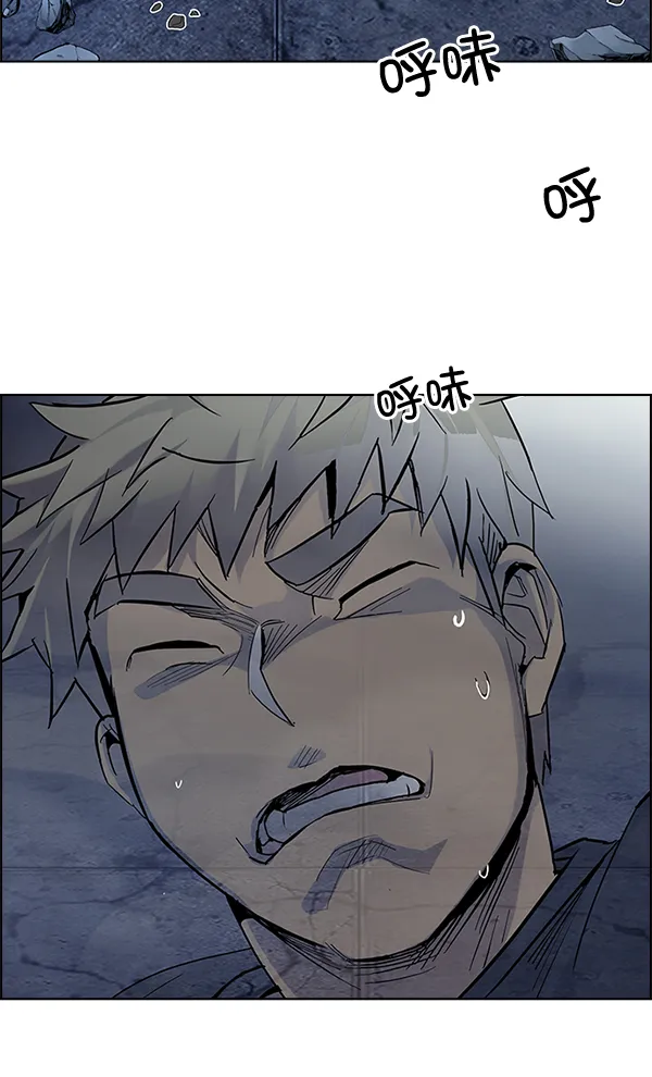 [第300话] 愚人们（8） 第51页