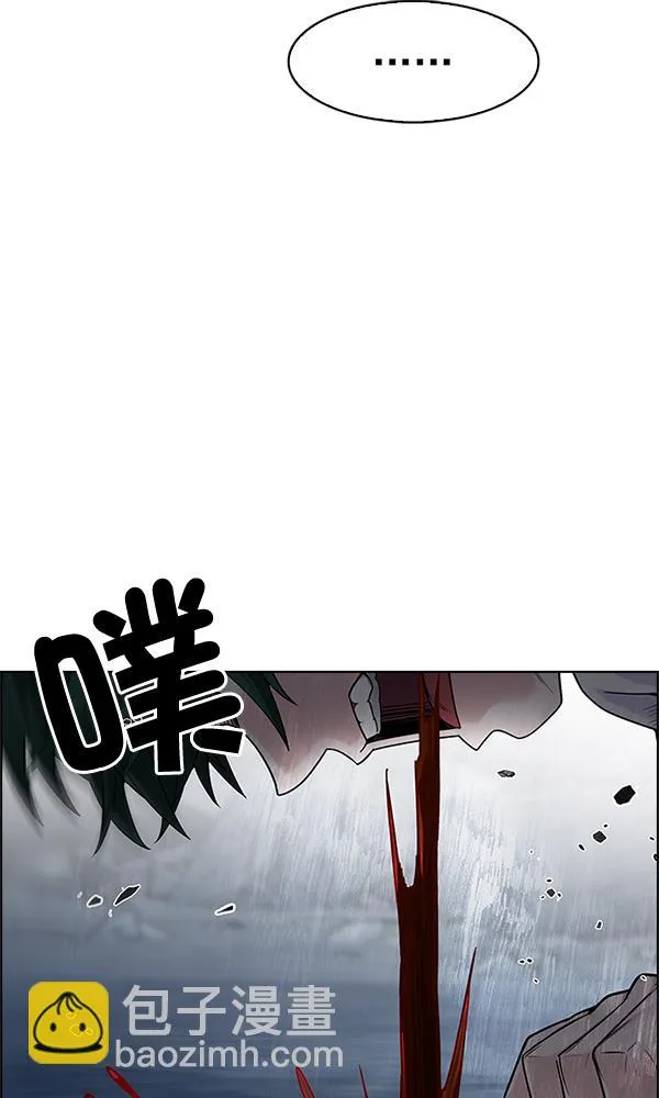 [第302话] 欲望（1） 第14页