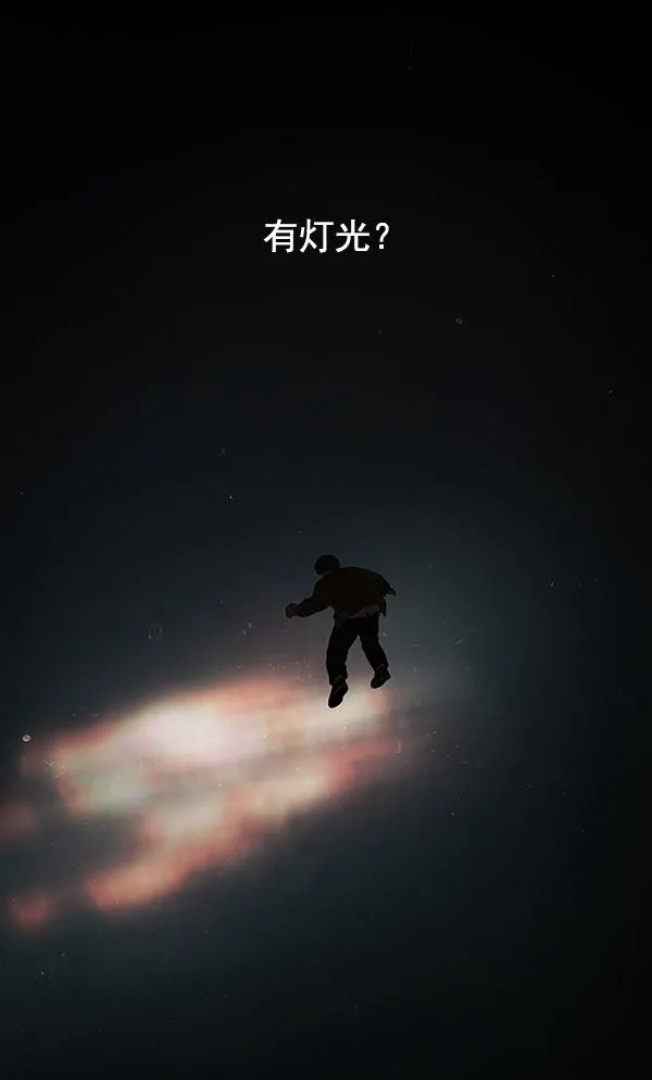 [第303话] 欲望（2） 第14页