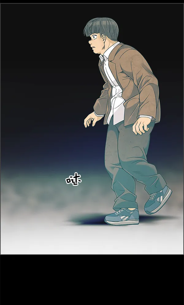 [第303话] 欲望（2） 第17页