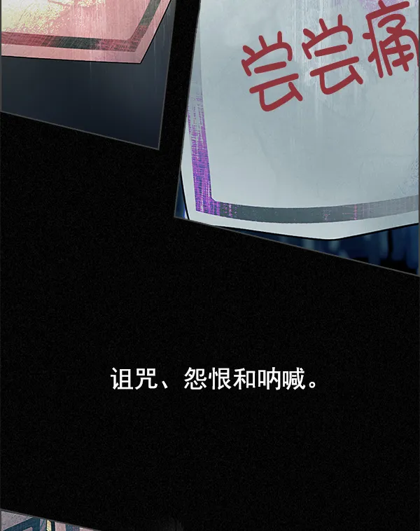 [第303话] 欲望（2） 第42页