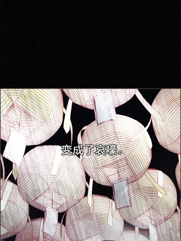 [第303话] 欲望（2） 第44页