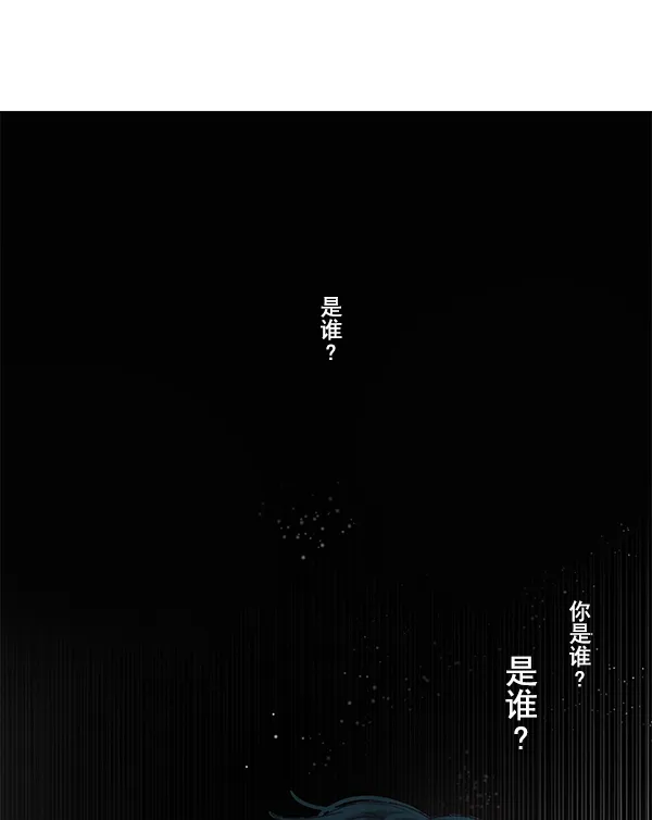 [第303话] 欲望（2） 第56页