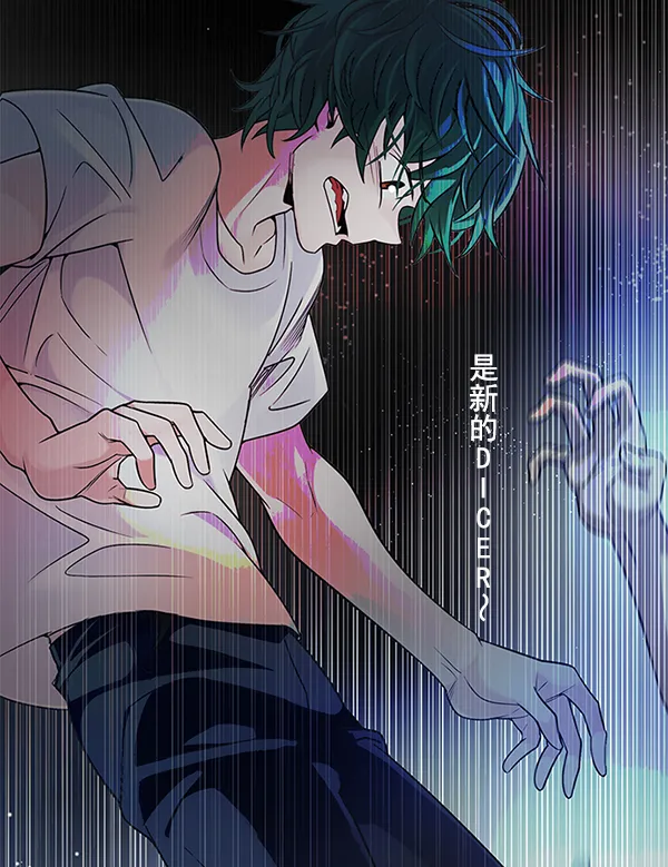 [第303话] 欲望（2） 第57页