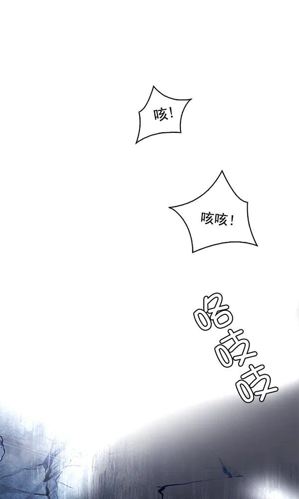 [第303话] 欲望（2） 第61页