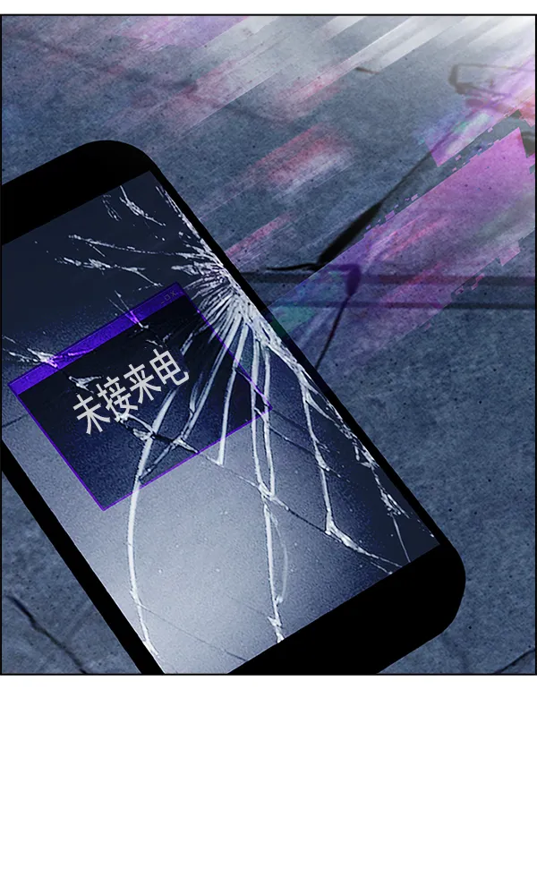 [第303话] 欲望（2） 第68页