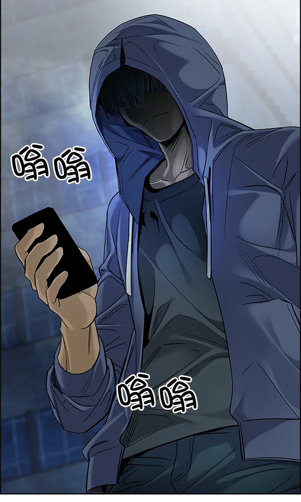 [第303话] 欲望（2） 第78页
