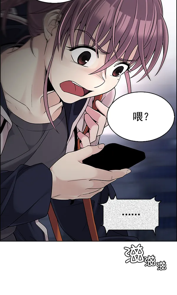 [第304话] 欲望（3） 第23页