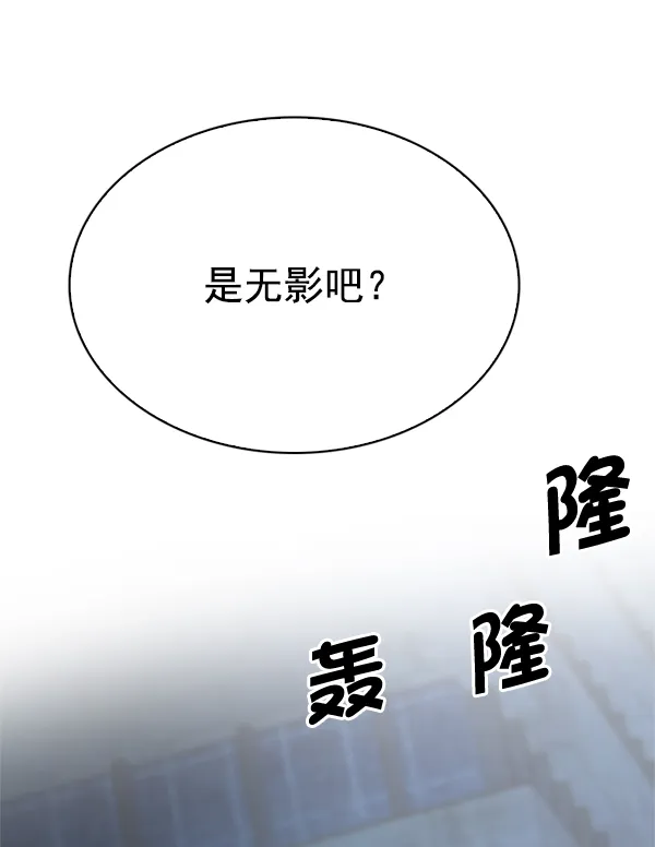 [第304话] 欲望（3） 第52页