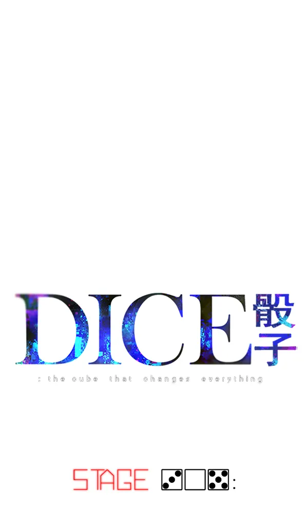 [第305话] 欲望（4） 第8页