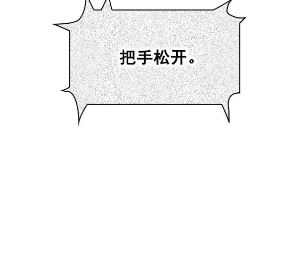 [第305话] 欲望（4） 第37页