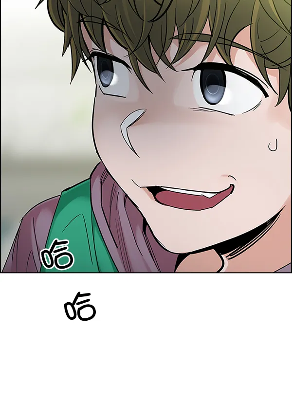 [第305话] 欲望（4） 第48页