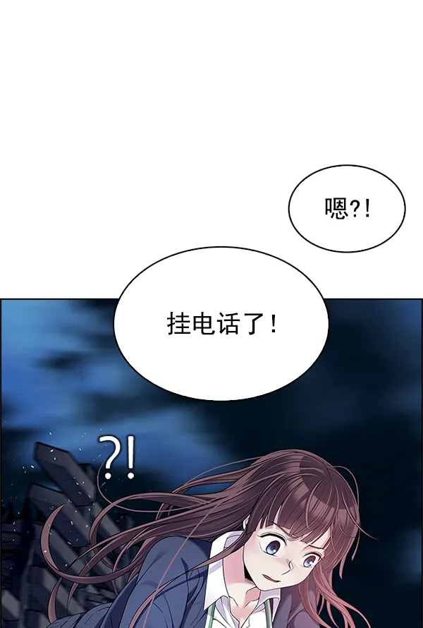 [第305话] 欲望（4） 第56页