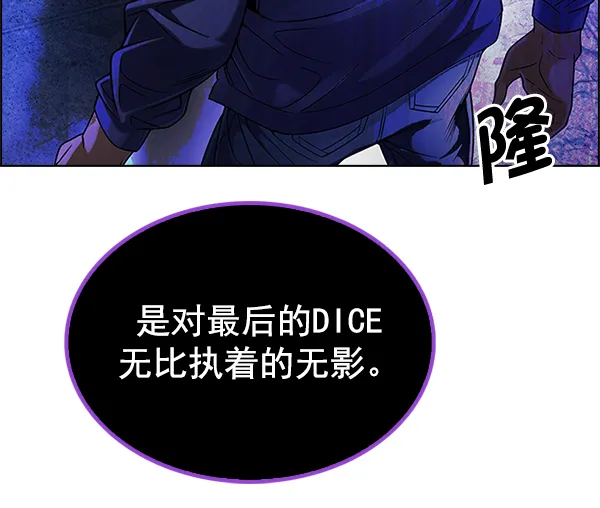 [第305话] 欲望（4） 第61页